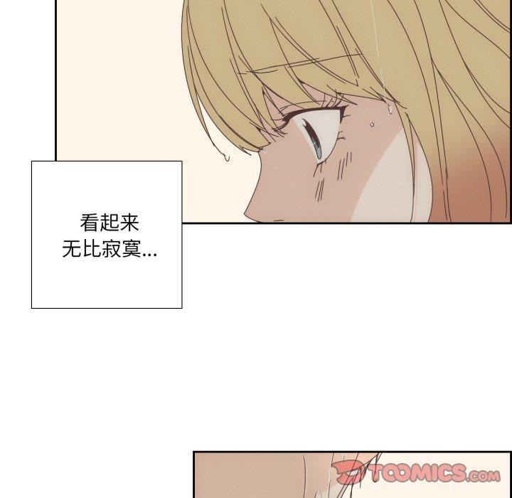 《純潔之罪》漫画 第6話