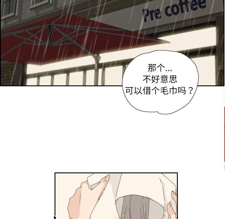 《純潔之罪》漫画 第6話