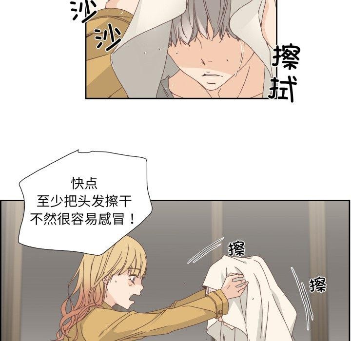 《純潔之罪》漫画 第6話
