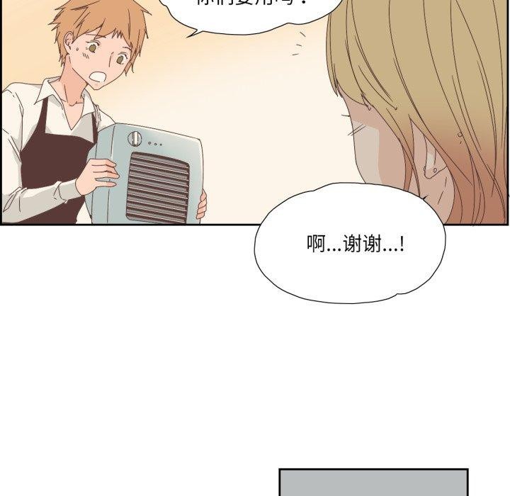 《純潔之罪》漫画 第6話
