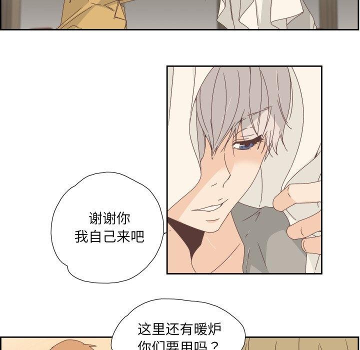 《純潔之罪》漫画 第6話