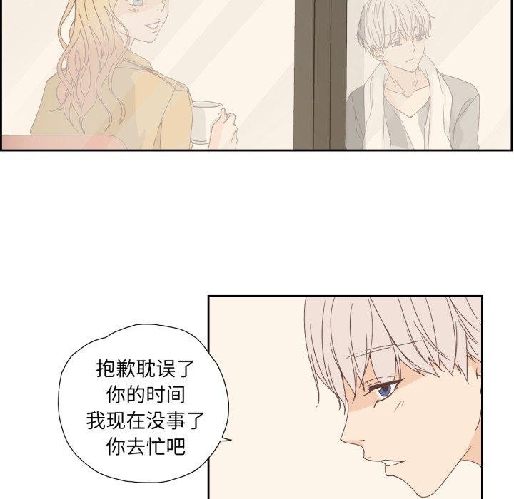 《純潔之罪》漫画 第6話