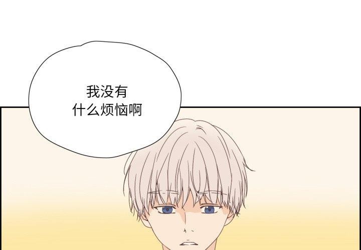 《純潔之罪》漫画 第7話
