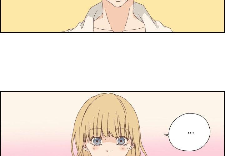 《純潔之罪》漫画 第7話