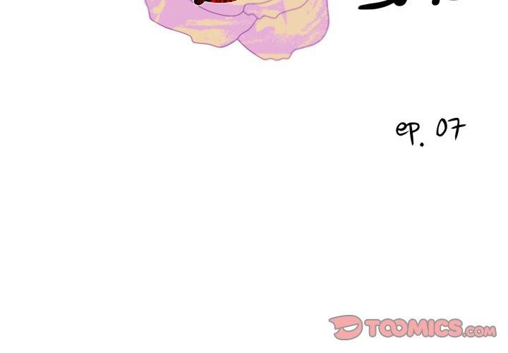 《純潔之罪》漫画 第7話