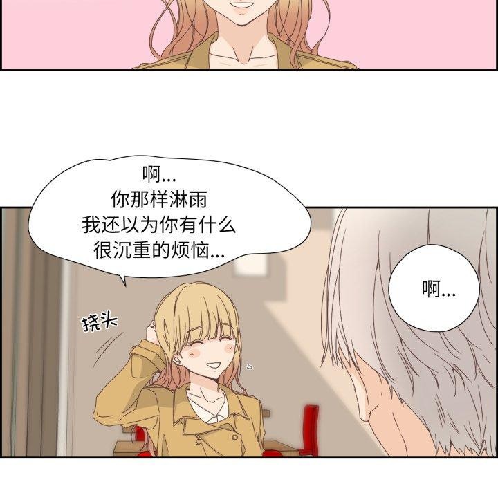 《純潔之罪》漫画 第7話