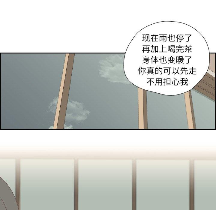 《純潔之罪》漫画 第7話