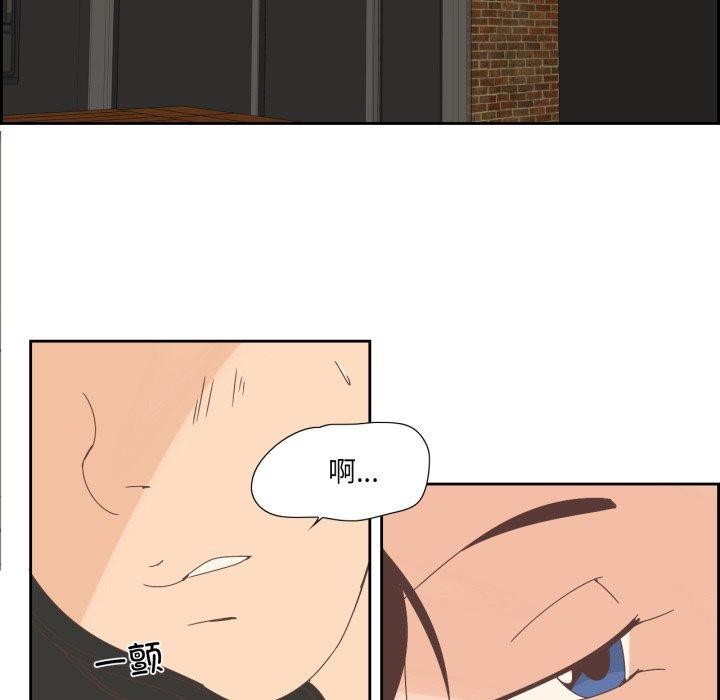 《純潔之罪》漫画 第7話