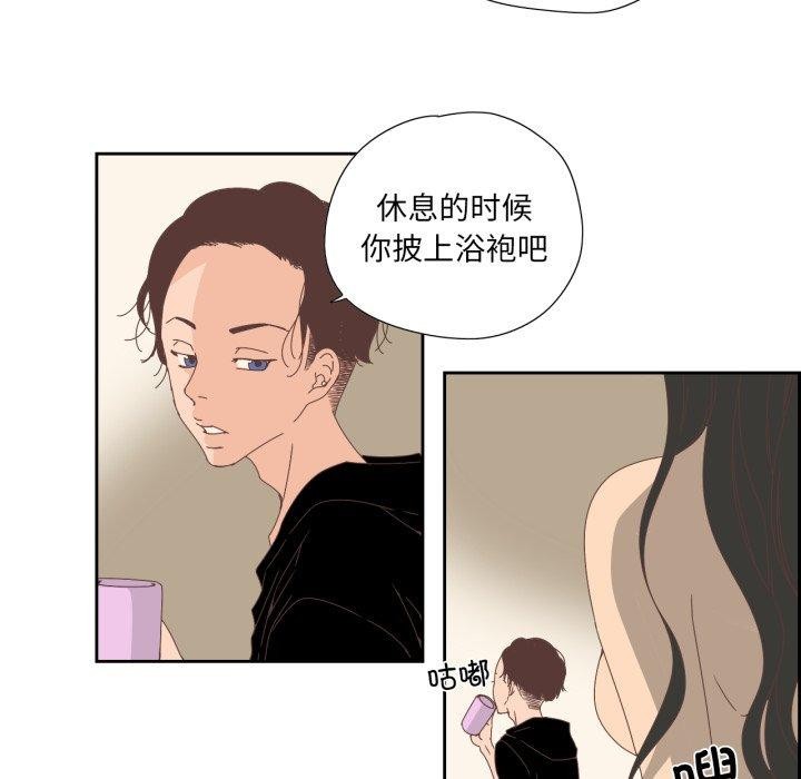 《純潔之罪》漫画 第7話