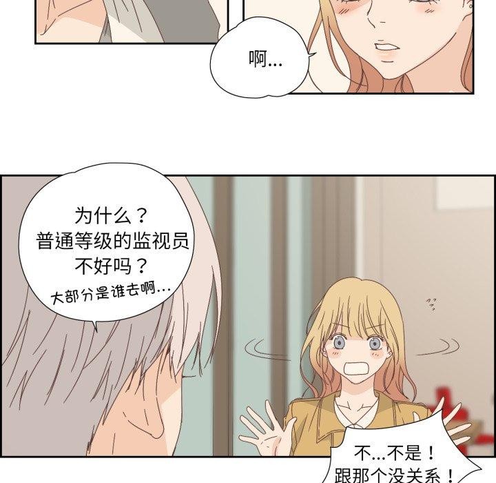 《純潔之罪》漫画 第7話