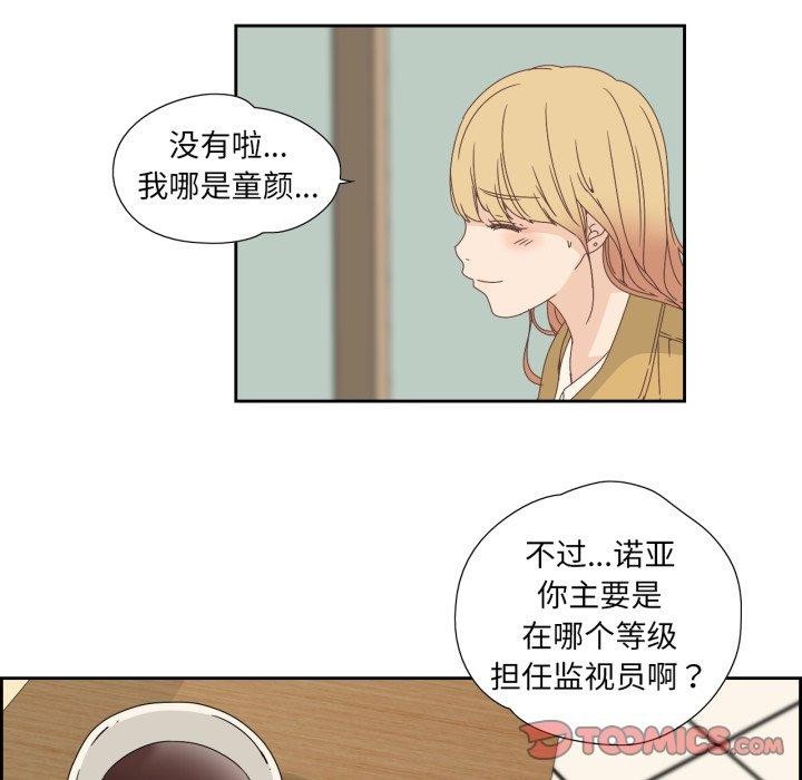 《純潔之罪》漫画 第7話