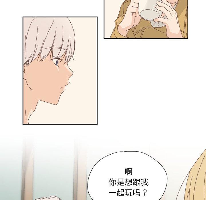 《純潔之罪》漫画 第7話