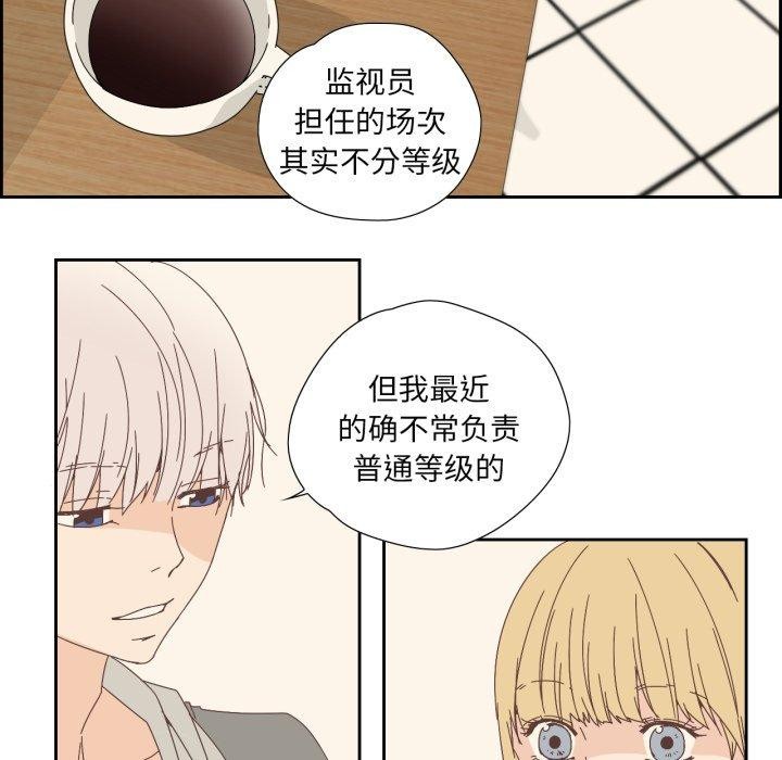 《純潔之罪》漫画 第7話