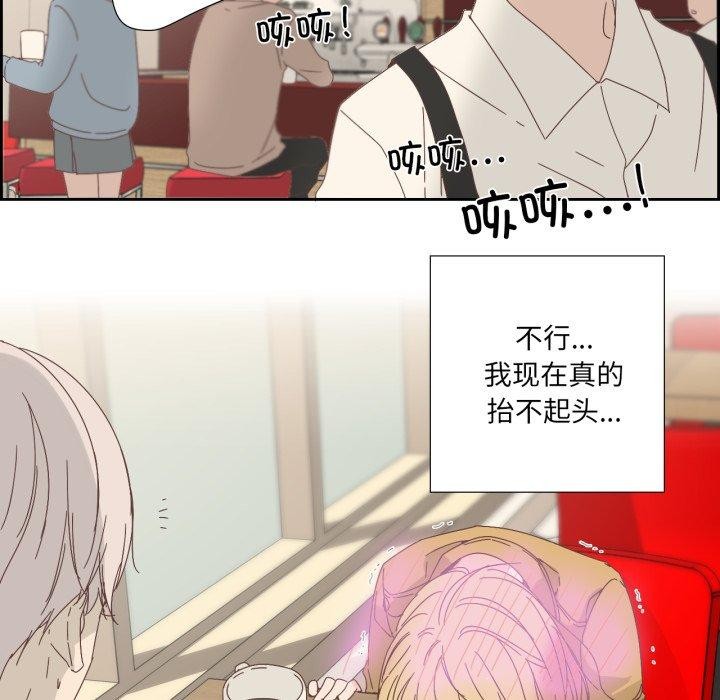 《純潔之罪》漫画 第7話