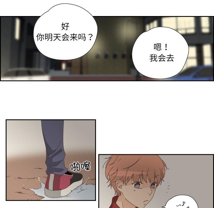 《純潔之罪》漫画 第7話