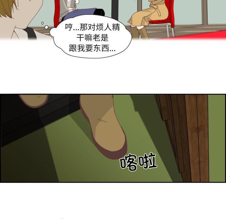 《純潔之罪》漫画 第7話