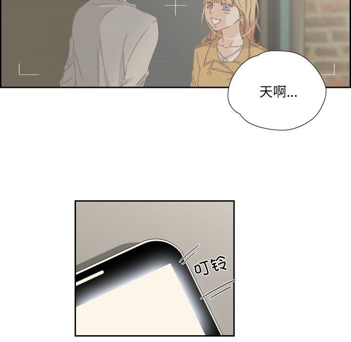 《純潔之罪》漫画 第7話