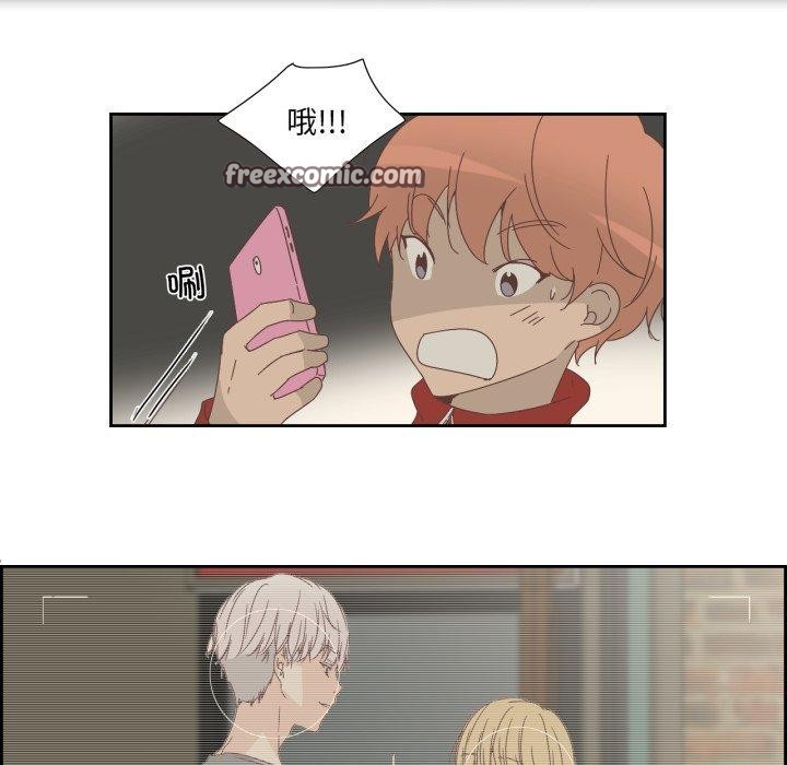 《純潔之罪》漫画 第7話