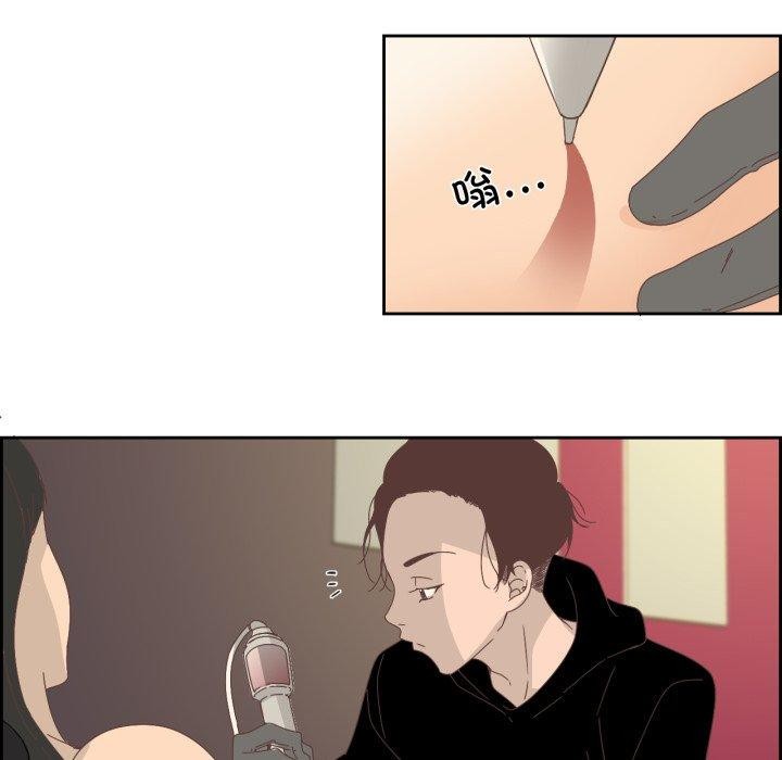 《純潔之罪》漫画 第7話