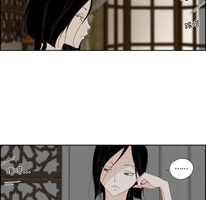 《純潔之罪》漫画 第7話
