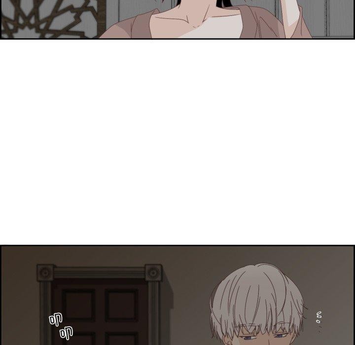 《純潔之罪》漫画 第7話