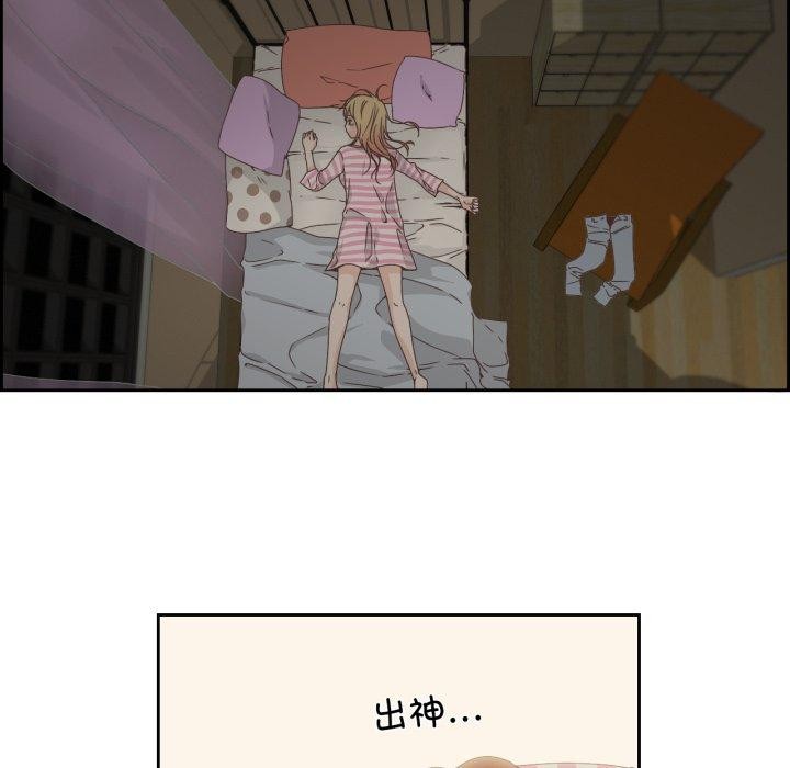 《純潔之罪》漫画 第7話