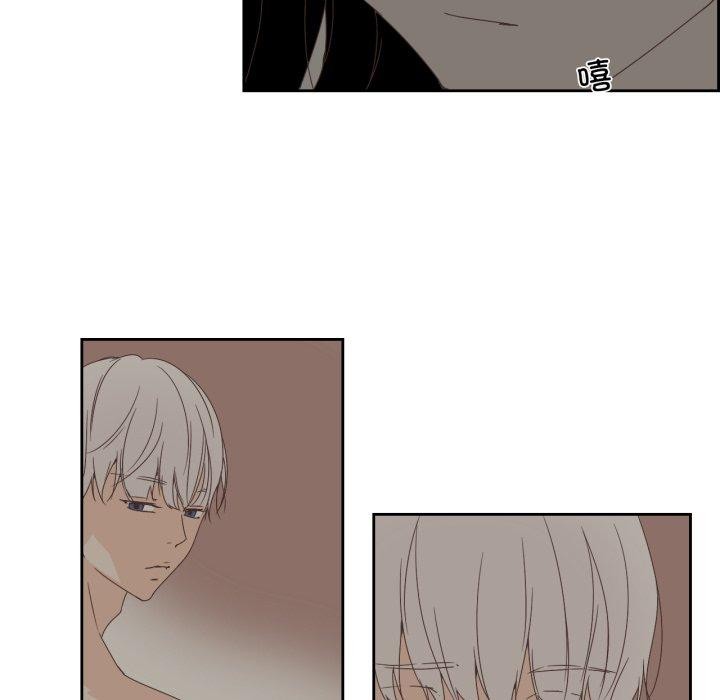 《純潔之罪》漫画 第7話