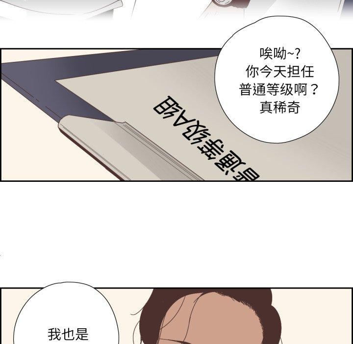 《純潔之罪》漫画 第7話