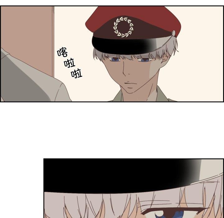 《純潔之罪》漫画 第7話