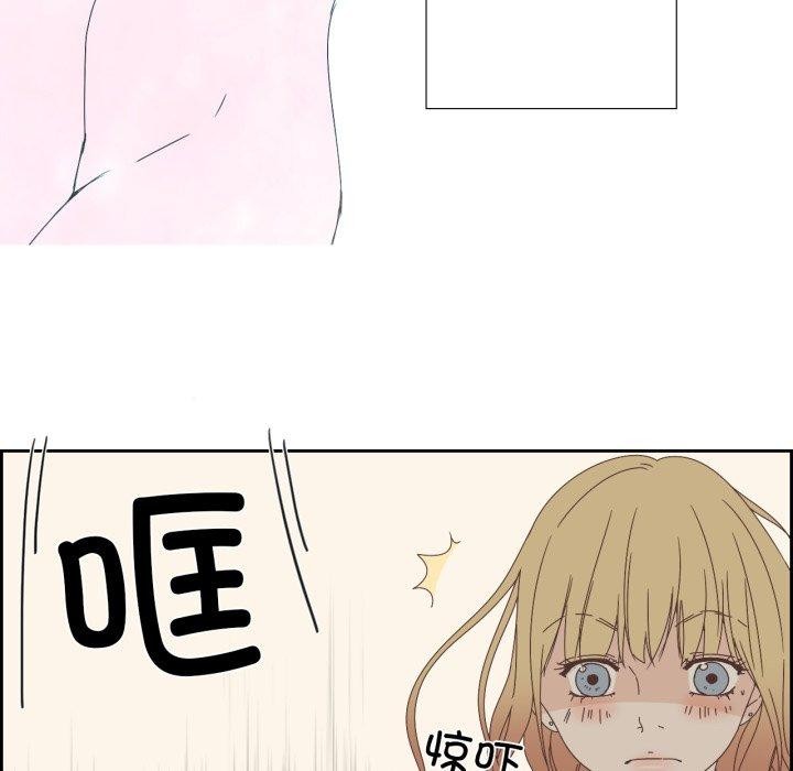 《純潔之罪》漫画 第7話