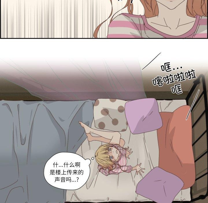 《純潔之罪》漫画 第7話