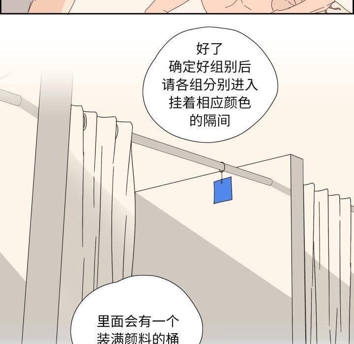 《純潔之罪》漫画 第8話