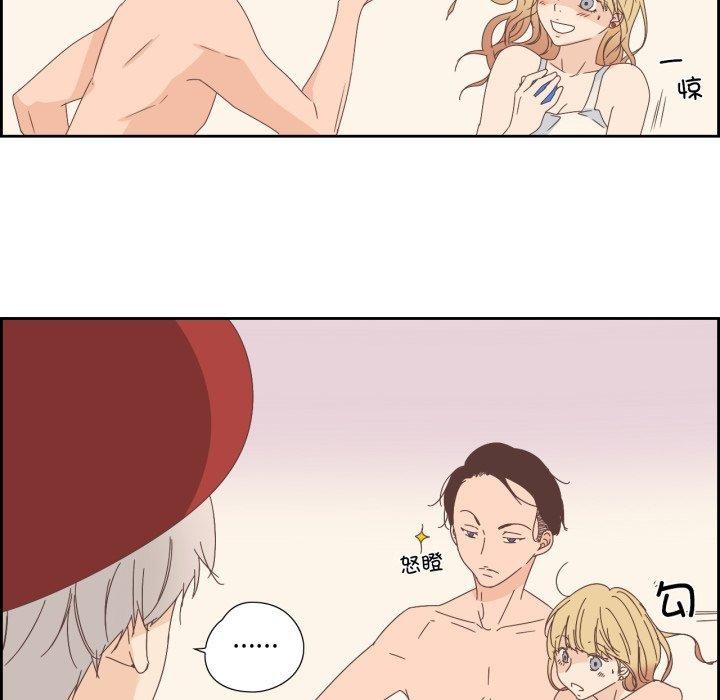 《純潔之罪》漫画 第8話