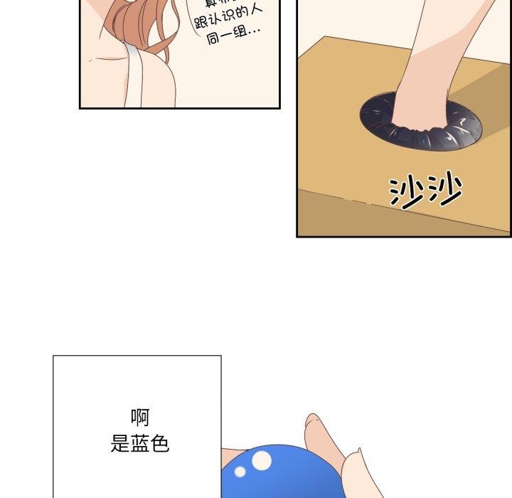 《純潔之罪》漫画 第8話
