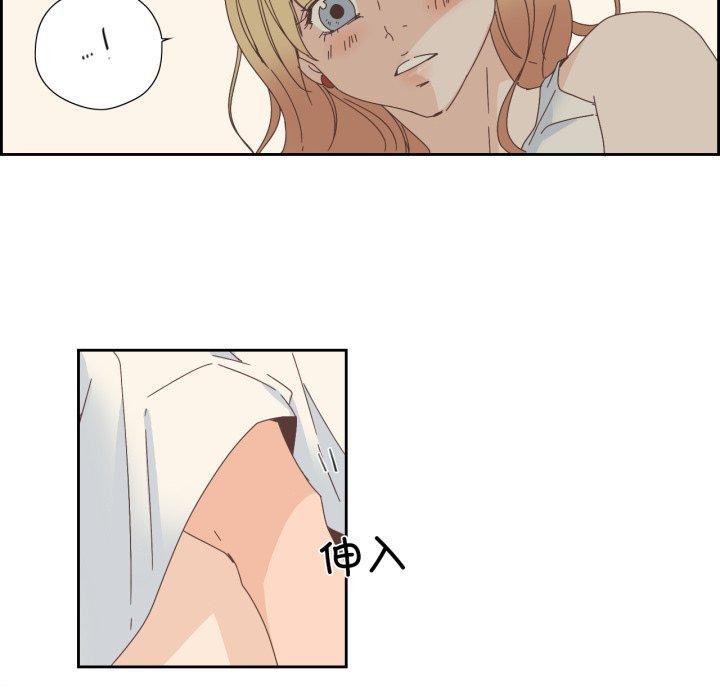 《純潔之罪》漫画 第8話