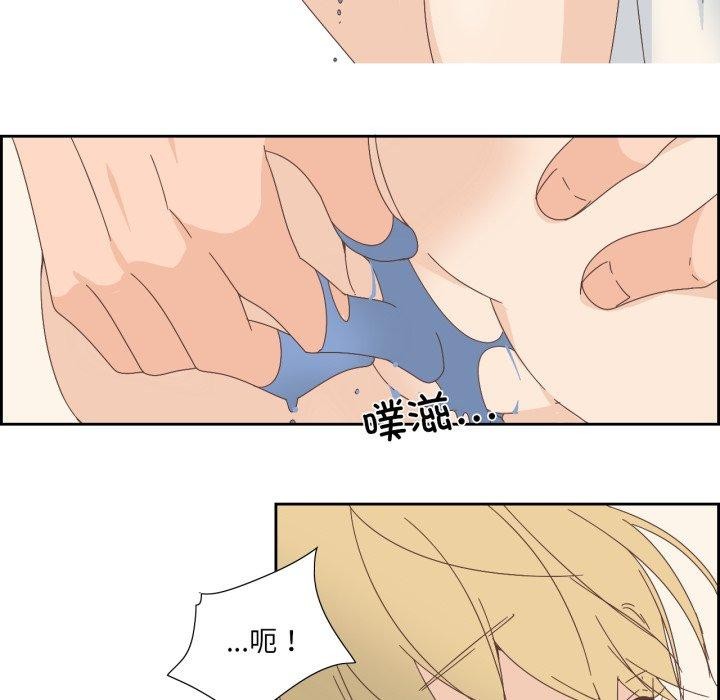 《純潔之罪》漫画 第8話