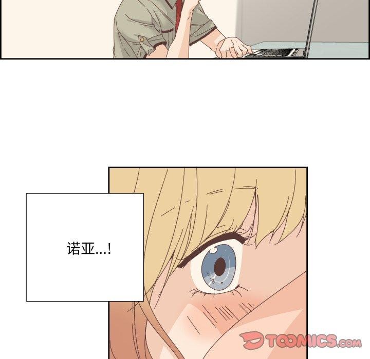 《純潔之罪》漫画 第8話