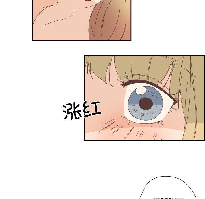 《純潔之罪》漫画 第8話
