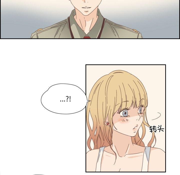 《純潔之罪》漫画 第8話