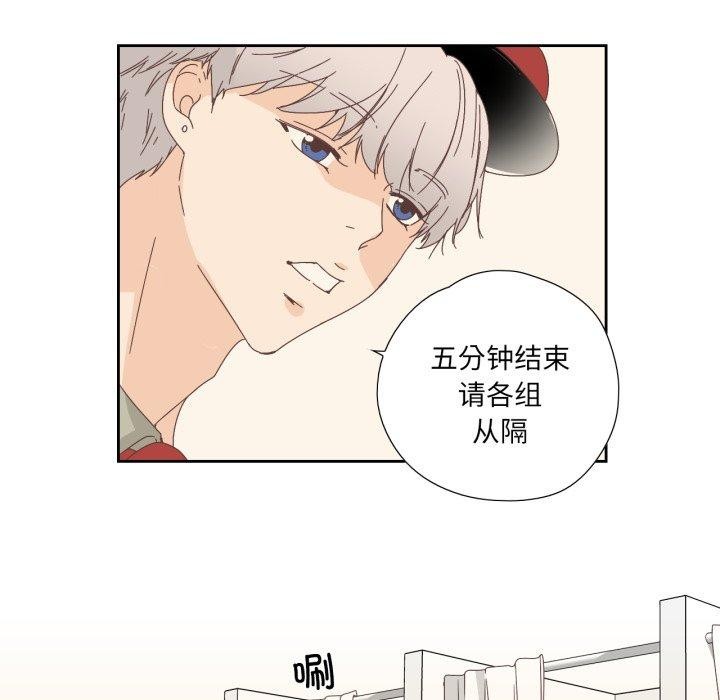 《純潔之罪》漫画 第8話