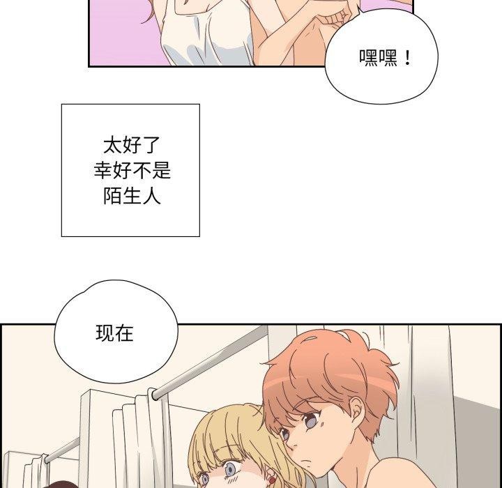 《純潔之罪》漫画 第8話