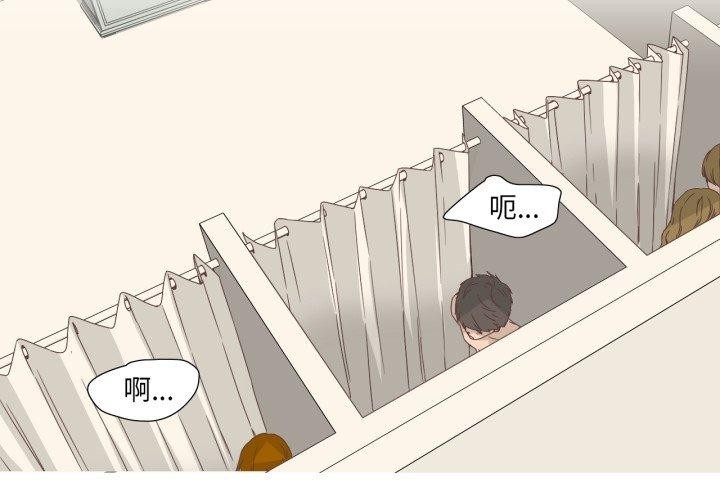 《純潔之罪》漫画 第9話