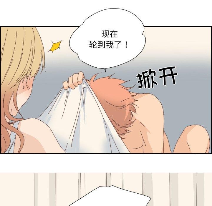 《純潔之罪》漫画 第9話