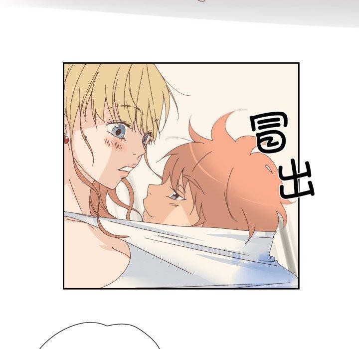 《純潔之罪》漫画 第9話