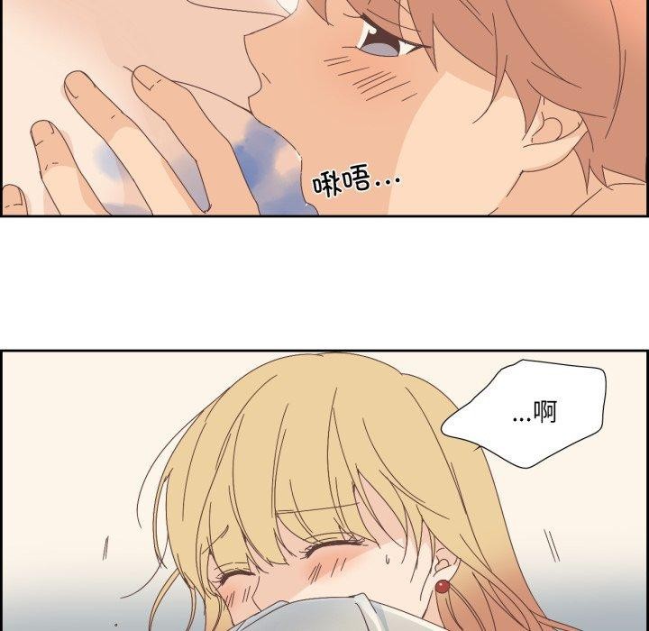 《純潔之罪》漫画 第9話