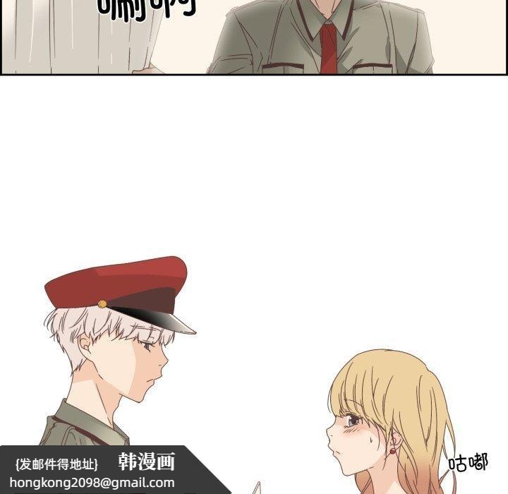 《純潔之罪》漫画 第9話