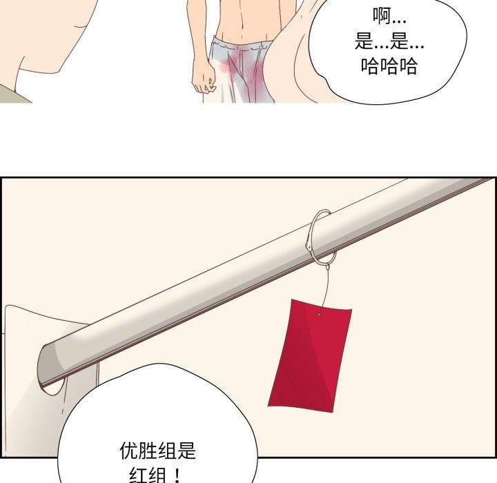 《純潔之罪》漫画 第9話