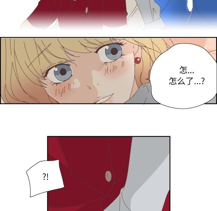 《純潔之罪》漫画 第9話