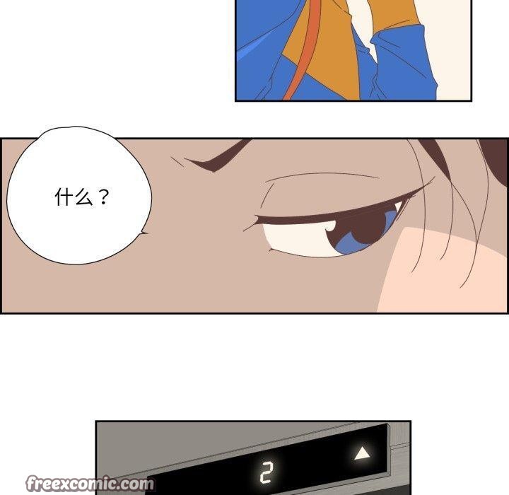 《純潔之罪》漫画 第9話