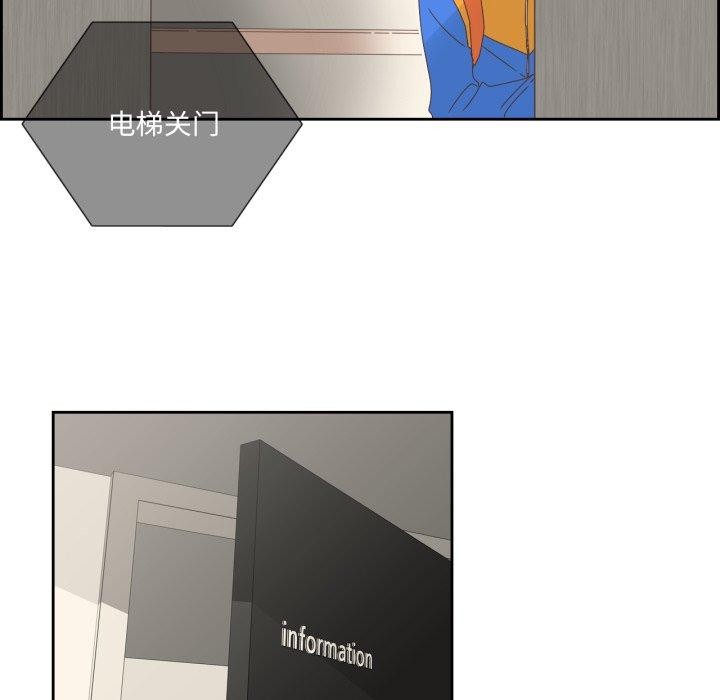 《純潔之罪》漫画 第9話